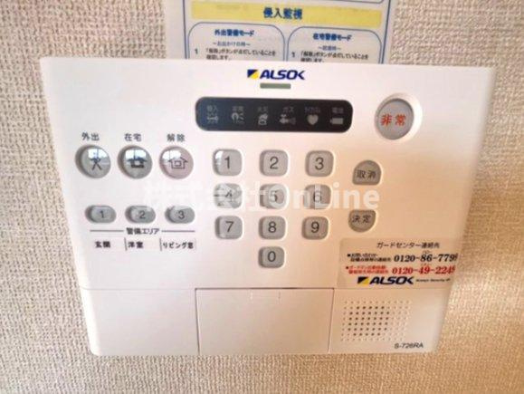 プロスペリテのセキュリティ