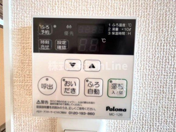 プロスペリテの設備