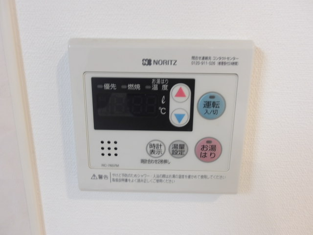 【設備】 | アークリード大津