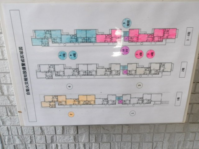 【その他】 | アークリード大津