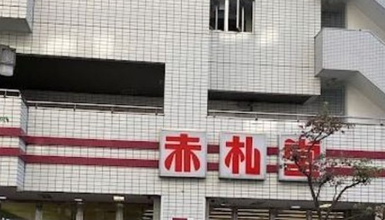ドゥーエ池袋の周辺