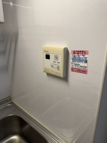 アーバンコートサカスⅢの設備
