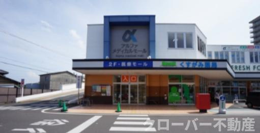 ＳＱｕａｒｅ今里の周辺|病院