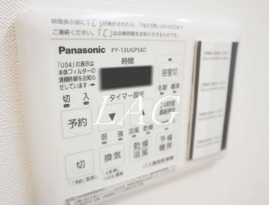 【設備】 | リバシィー浦和常盤 | 浴室乾燥パネルです。