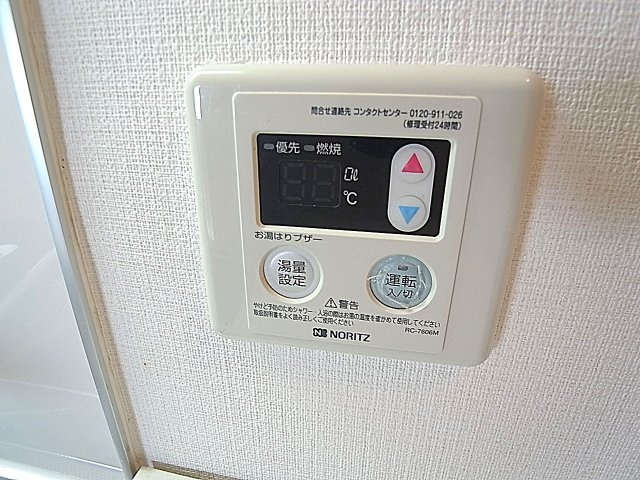 サングレイ西鈴のその他共用部分|リモコン給湯で温度調整ラクラク