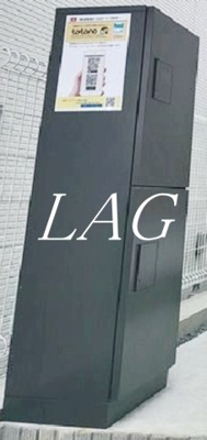 【その他共用部分】 | シオンＢ棟 | 宅配ボックスです。