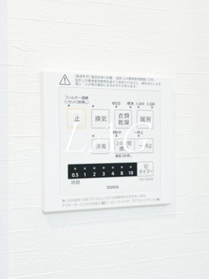 【設備】 | シオンＢ棟 | 浴室乾燥機操作パネルです。