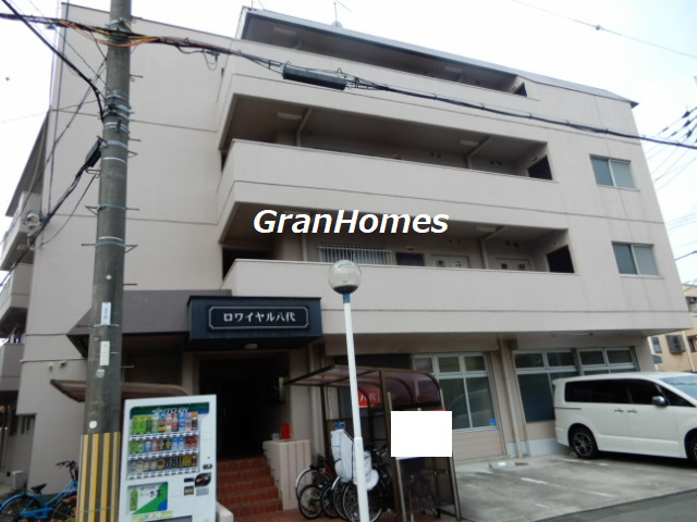 ロワイヤル八代の外観