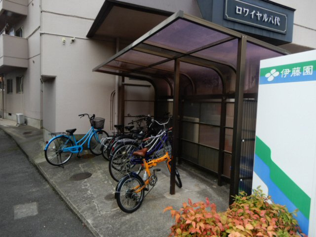 ロワイヤル八代のその他共用部分