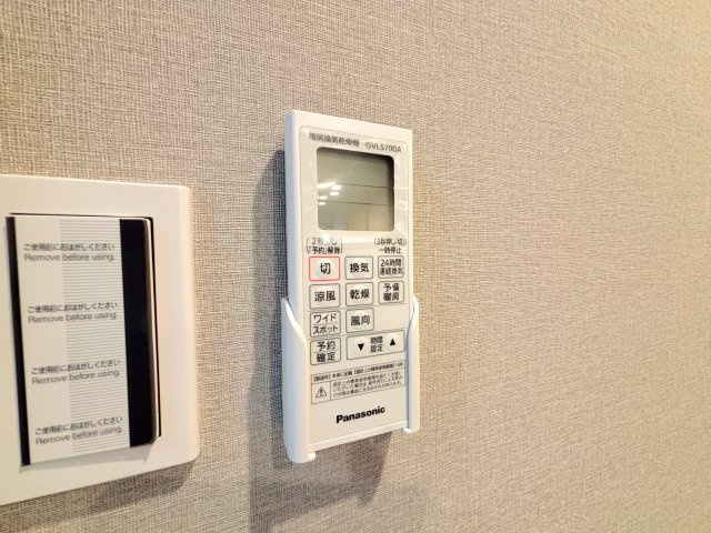 【冷暖房・空調設備】