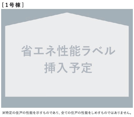 Grace 筑紫野市光が丘2期　２号棟