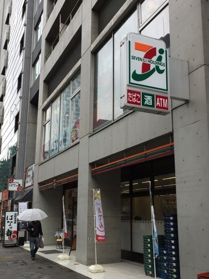 【周辺】 | ＢＰＲレジデンス渋谷
