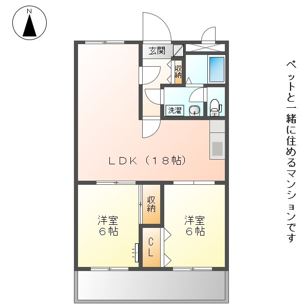 ☆ペット可のお部屋です☆