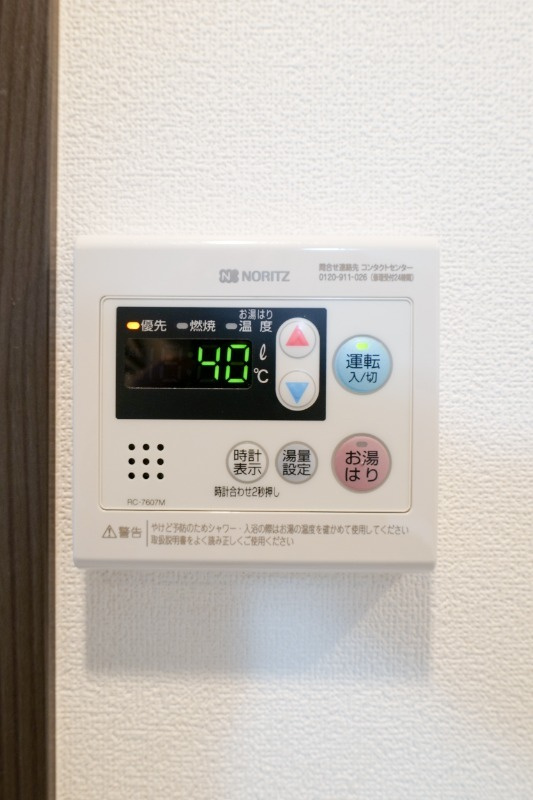 ベルグレード大山の設備
