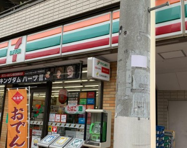 ベルグレード大山の周辺