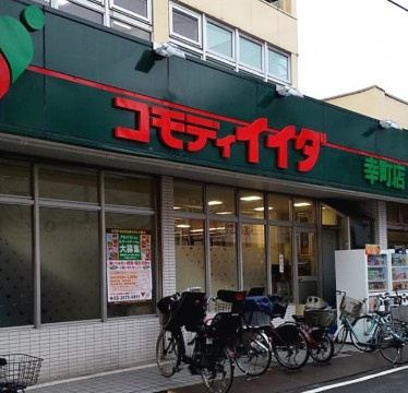 ベルグレード大山の周辺