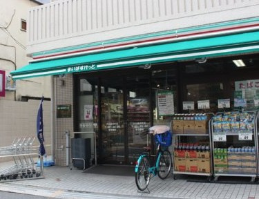 ベルグレード大山の周辺