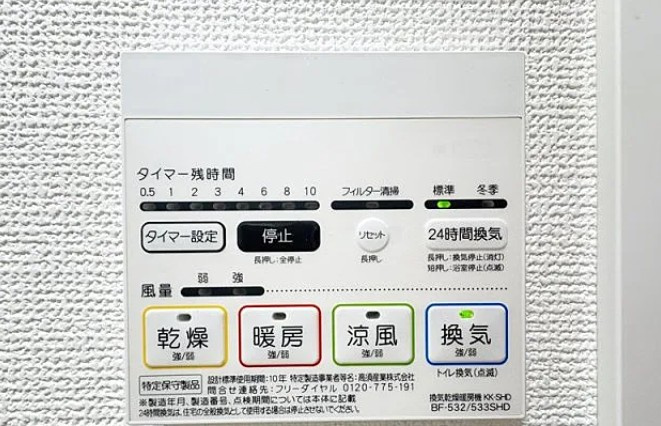 フュージョナル北赤羽DUEの設備