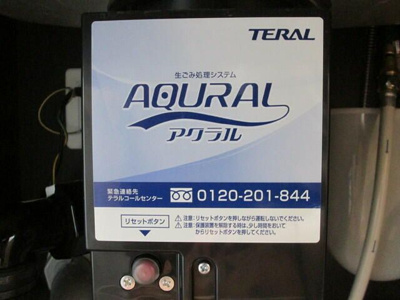 【その他共用部分】 | パークホームズ成城
