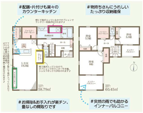 姫路市勝原区山戸の新築一戸建の間取り