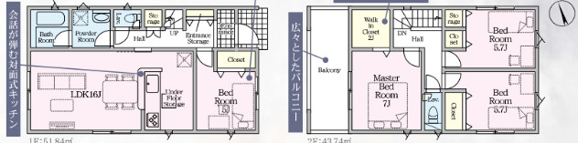 沼津市大諏訪　第１０　１号棟の間取り