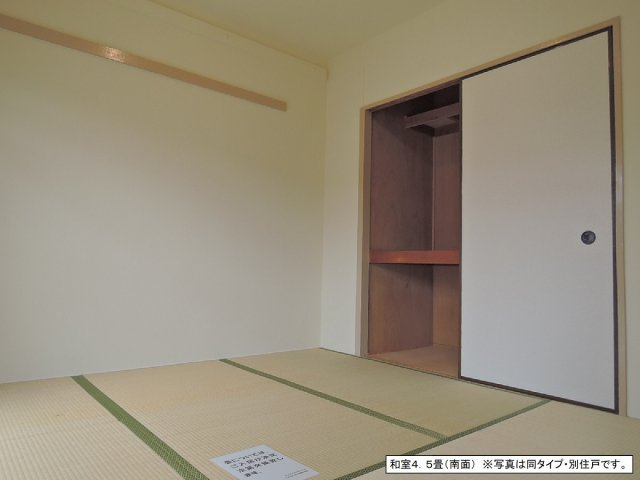 【収納】