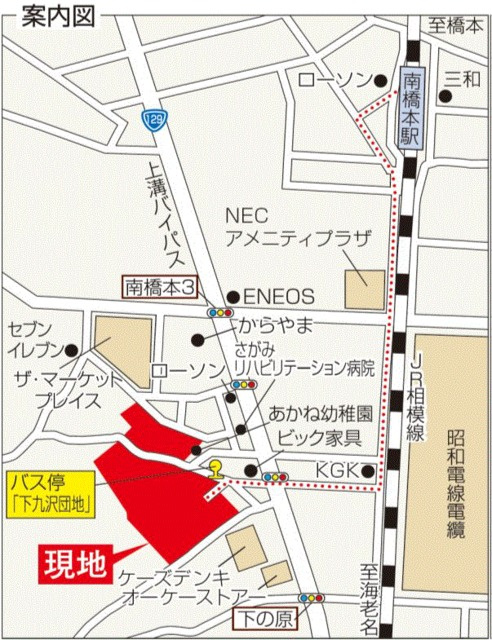 【その他】