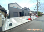 相模原市桜台　全２棟/今回販売２棟（１号棟）の画像