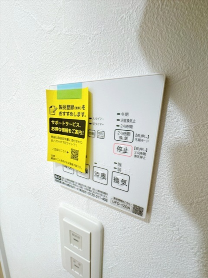 【設備】 | シャンタラム吹田