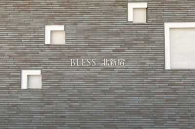 【その他】 | BLESS北新宿