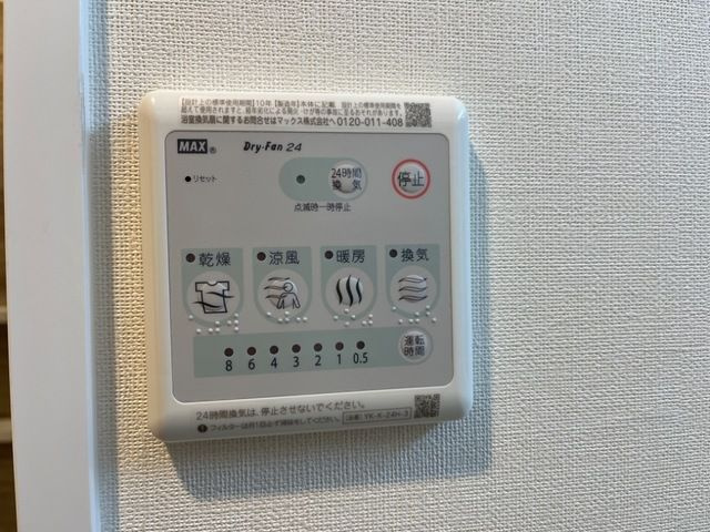 スターライトのその他