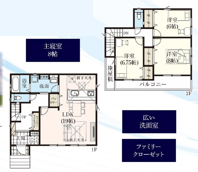糸満市賀数（全3棟）の間取り|3号棟　3980万円