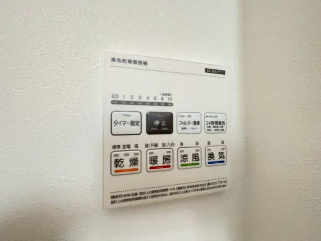 グランフィーカ岩槻のその他