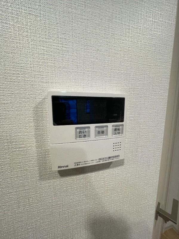 グランハーベストのセキュリティ