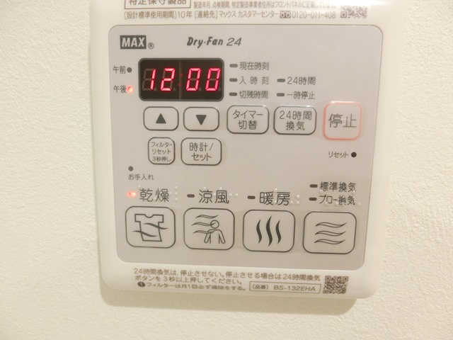 カーサ　リオ南千住の設備