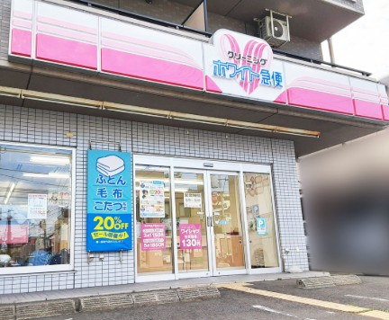 プライマル板橋本町の周辺