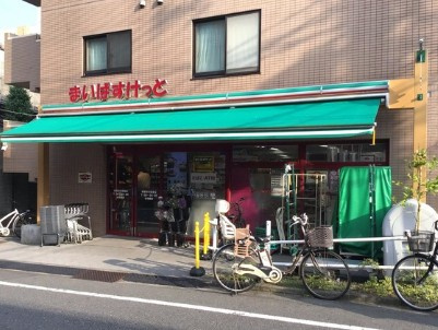 プライマル板橋本町の周辺