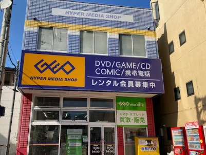 プライマル板橋本町の周辺