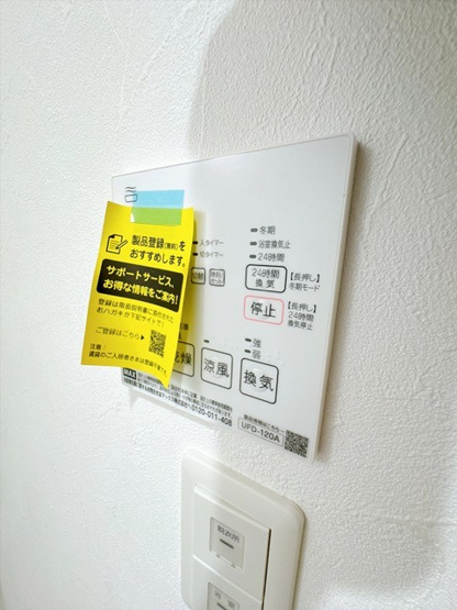 【設備】 | シャンタラム吹田