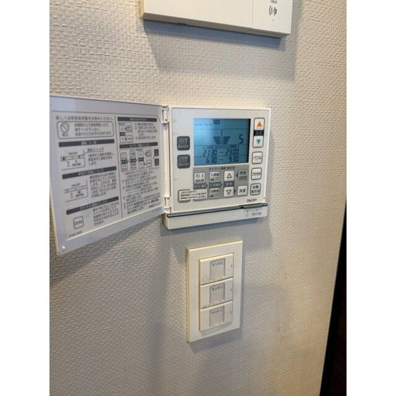 【設備】 | プラウド中央林間