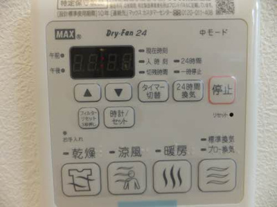 【設備】 | シャーメゾン　アリエッタⅡ