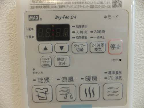 【設備】 | シャーメゾン　アリエッタⅡ