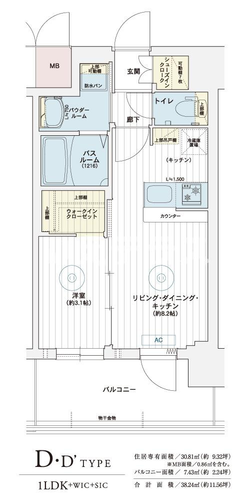 エステムコート三宮EASTⅤルシーダの間取り