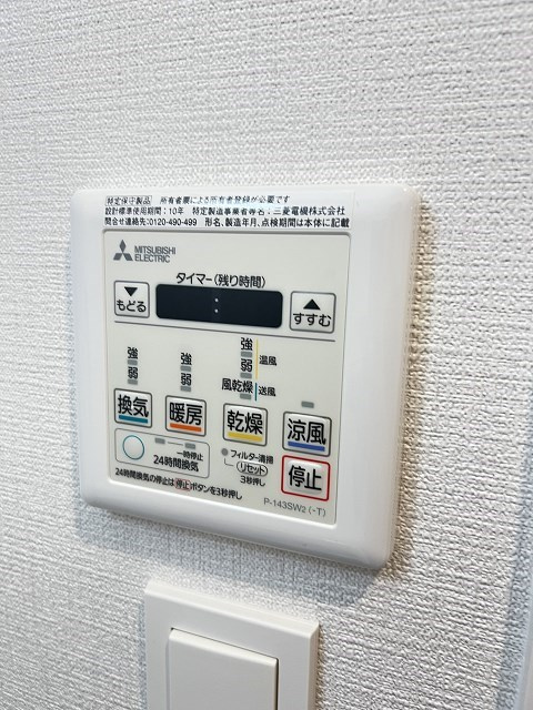 フレシール昭和通の設備
