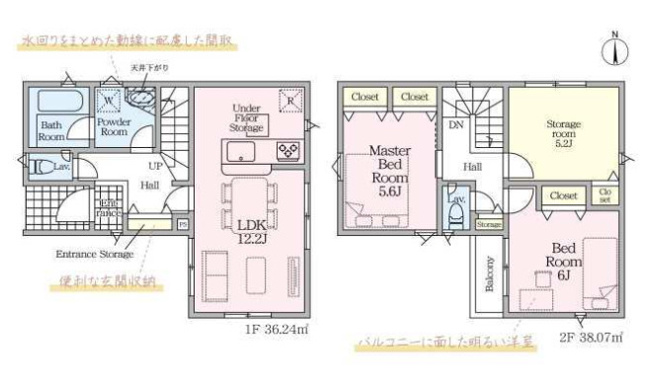【間取り】 | 八尾市山城町4丁目 | 2階建て♪【全洋室3LDK＋駐車スペース】防犯カメラ標準装備☆安心の建物性能表示取得物件☆5分野7項目で一番良い等級を取得☆（耐震等級・耐風等級・一次エネルギー消費量等級…等）制振装置も装備です☆
