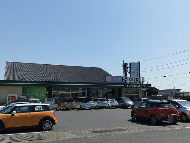 グローブヒルズの周辺|セイブ食彩館　内原店まで1300m
