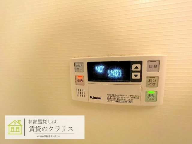 アザレ