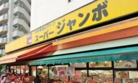 ソルナクレイシア大塚の周辺