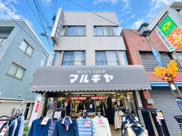 マルキヤビルの外観
