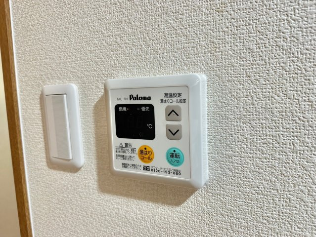 ベルドミール西二階町の設備
